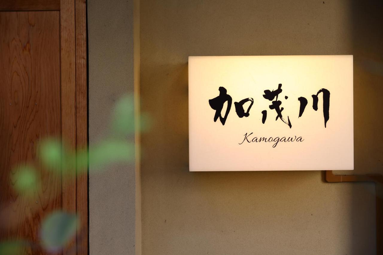 Ryokan Kamogawa Asakusa Tokyo Exterior photo