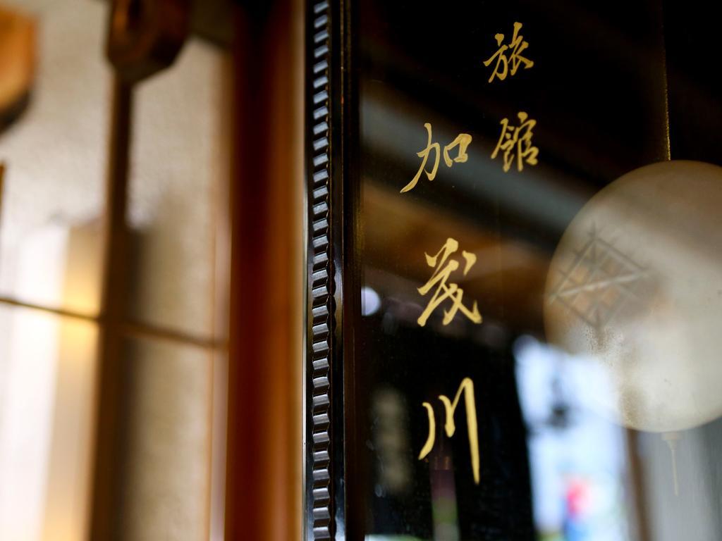 Ryokan Kamogawa Asakusa Tokyo Exterior photo